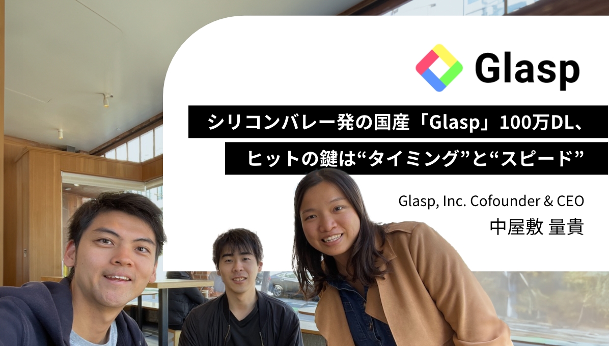 Glasp