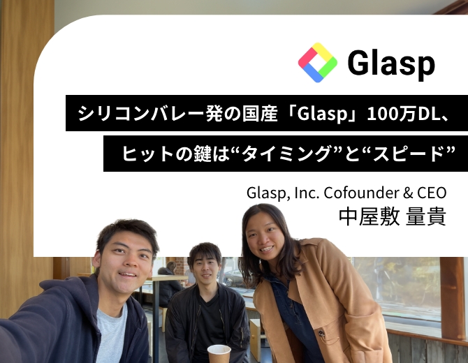 Glasp