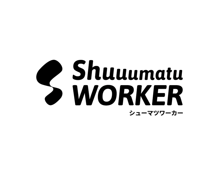 サイバーエージェント ベンチャーズ 副業社員 と企業をマッチングするプラットフォーム シューマツワーカー を運営する株式会社シューマツワーカーへ出資 サイバーエージェント キャピタル